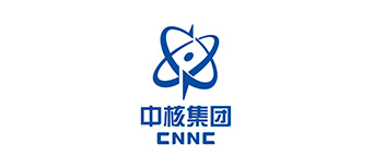 中核集團(tuán)